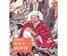 u义务服务的史子阿姨