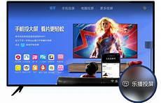 乐播投屏tv安装包