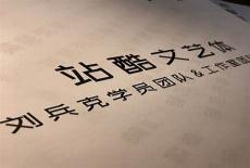 52个文艺的公众号名字