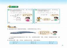 五年级上册看拼音写汉字