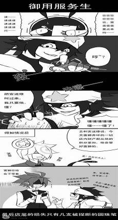 雷安abo车r18