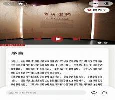 当个小倌更艰难