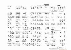 劝驸马豫剧戏词